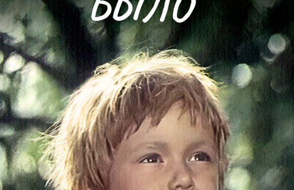 Лучшие ретро фильмы для всей семьи