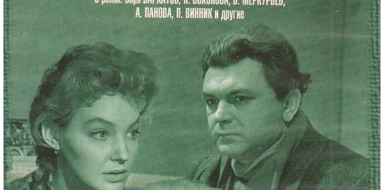 Ретро фильмы про детство и юность