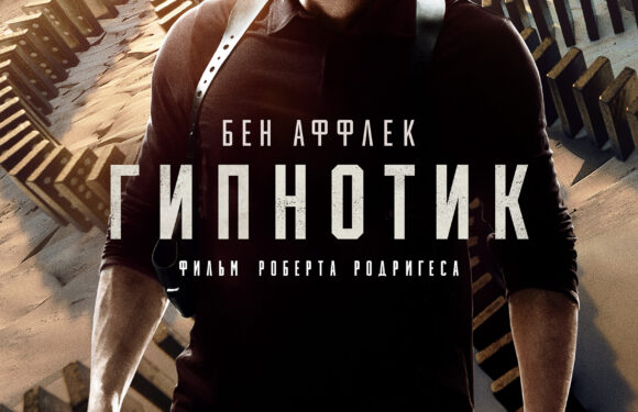 Лучшие детективные фильмы