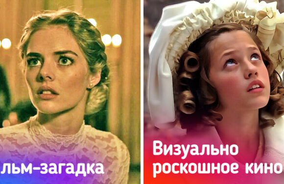 Ретро фильмы с уникальной атмосферой
