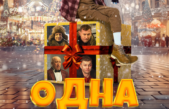 Топ фильмов для всей семьи