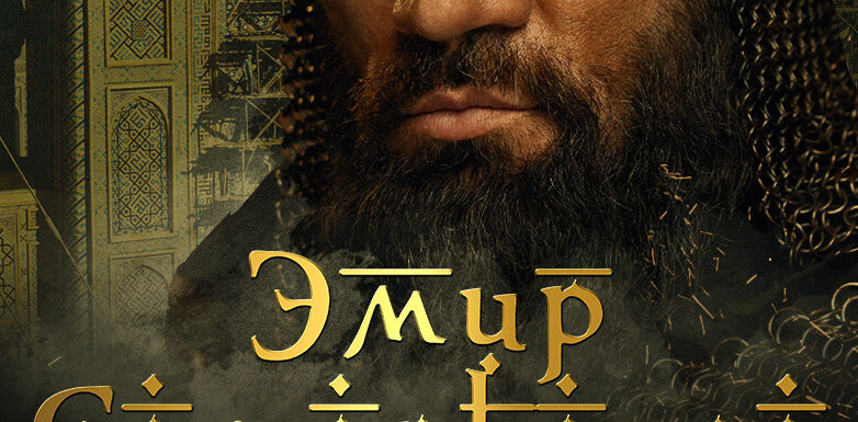 Топ исторических кинолент