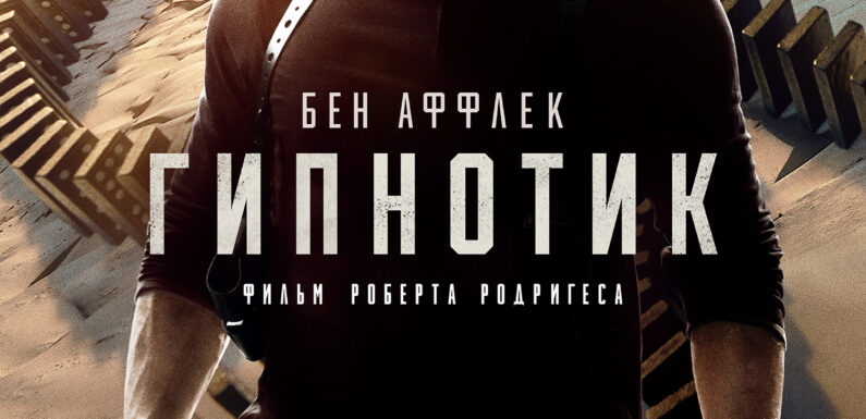 Лучшие детективные фильмы