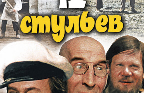 Ретро комедии, вызывающие смех