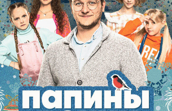 Лучшие фильмы для праздника