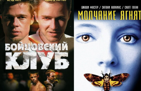 Самые прославленные фильмы